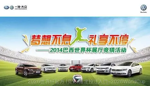 我们的故事：热爱启程